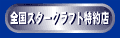 SX^[NtgX